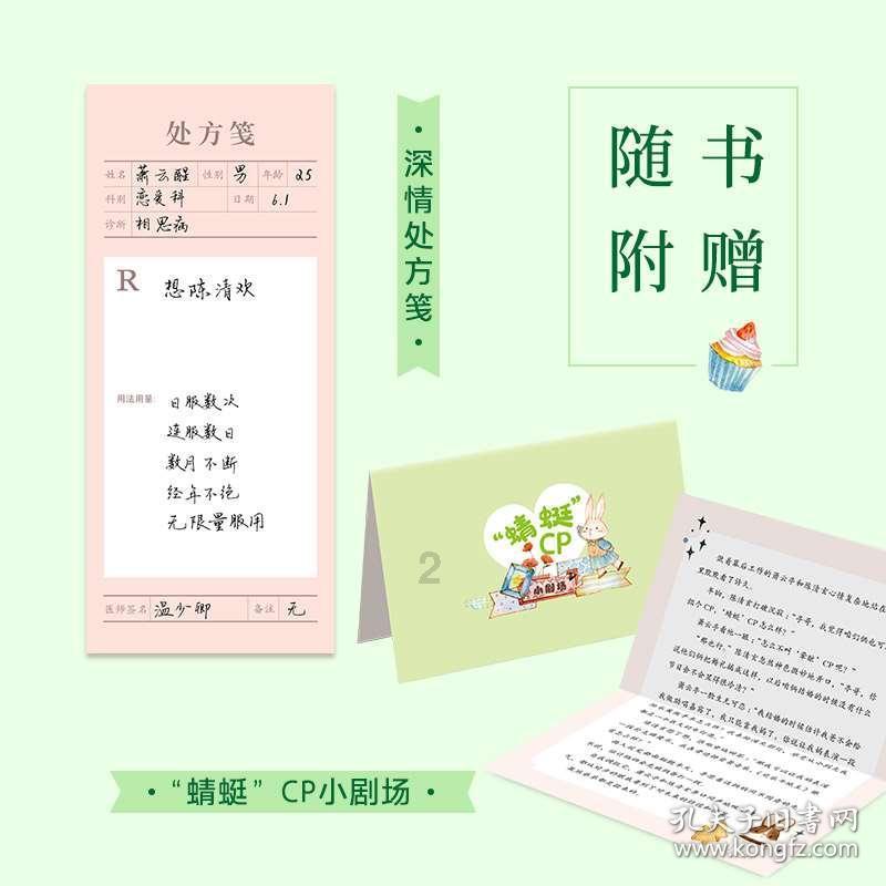 召唤神龙万宁版祖龙